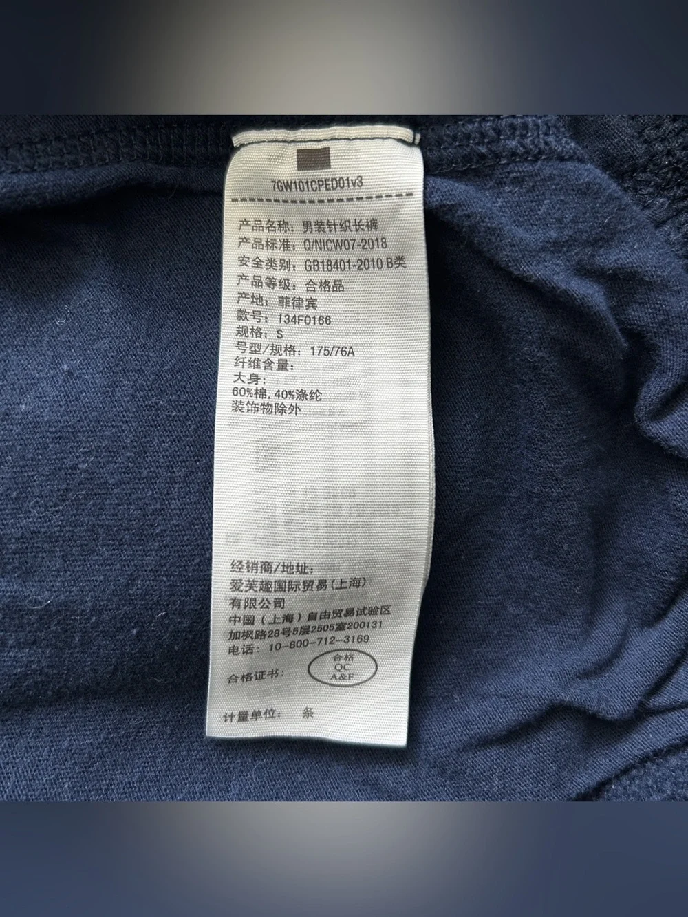 Y2K style Abercrombie & Fitch Sweatpants Spellout Stitched Lettering SZ S